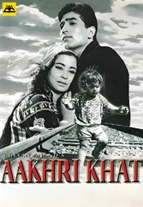 Hindi Old Movies
