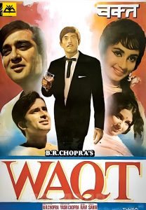 Old Bollywood movies name