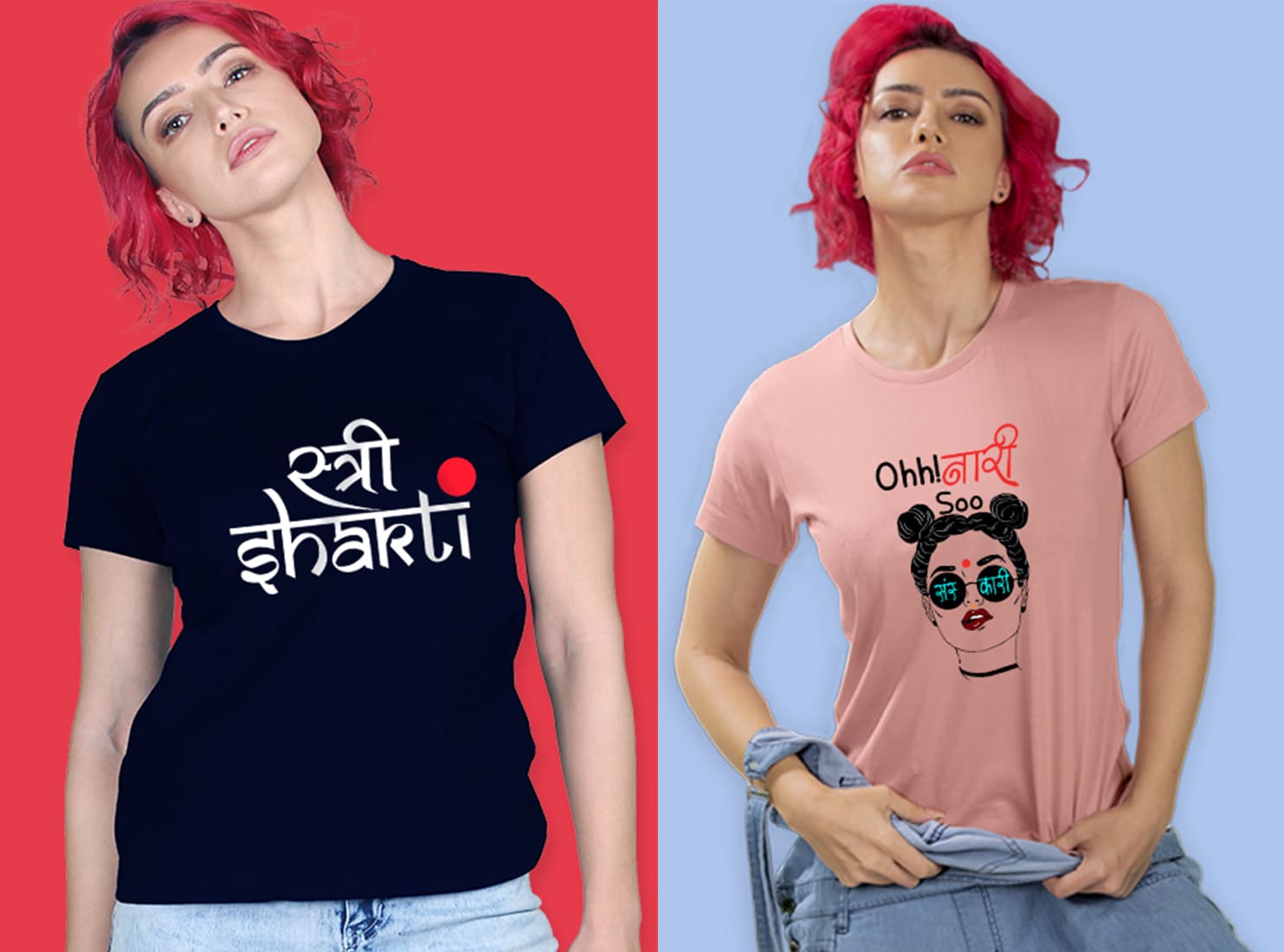 Stree Shakti T Shirt Design