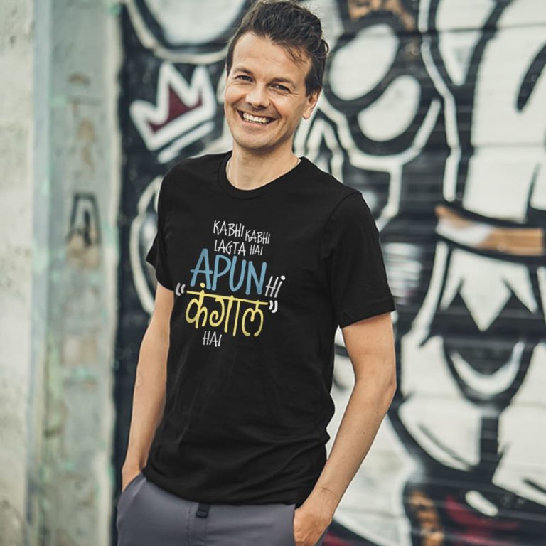 apun hi bhagwan hai t shirt