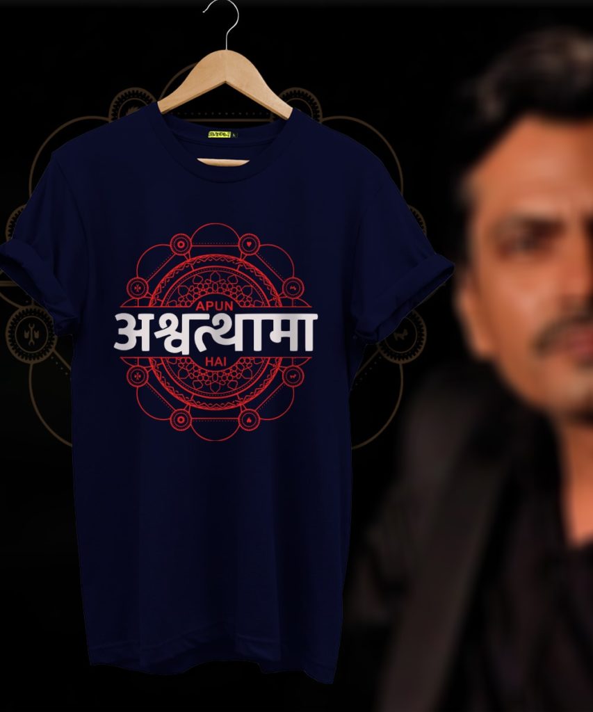 Sacred Games T shirt