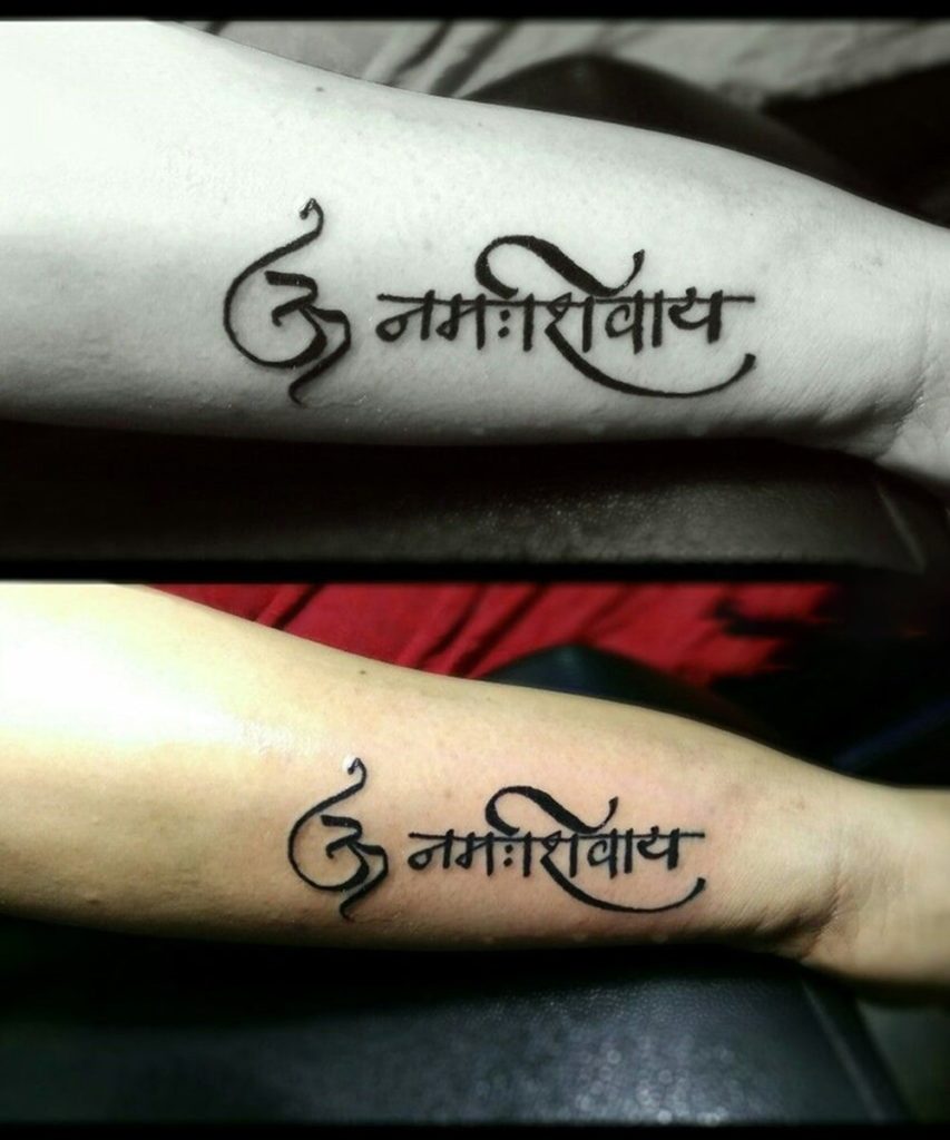 Small Name Tattoos for Men