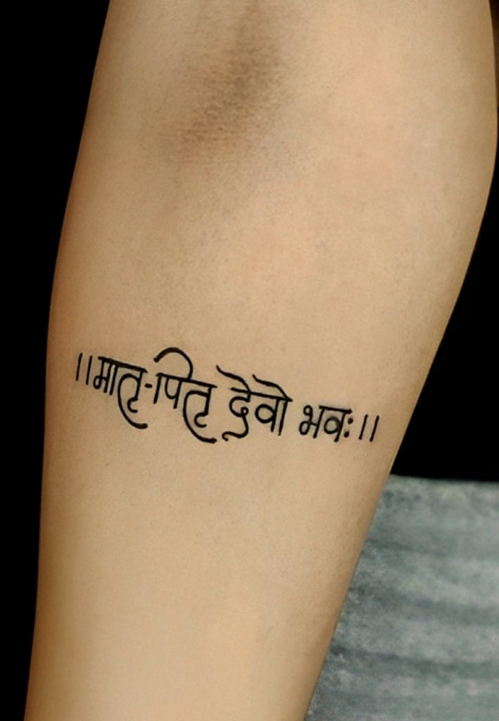 Sanskrit Tattoos3